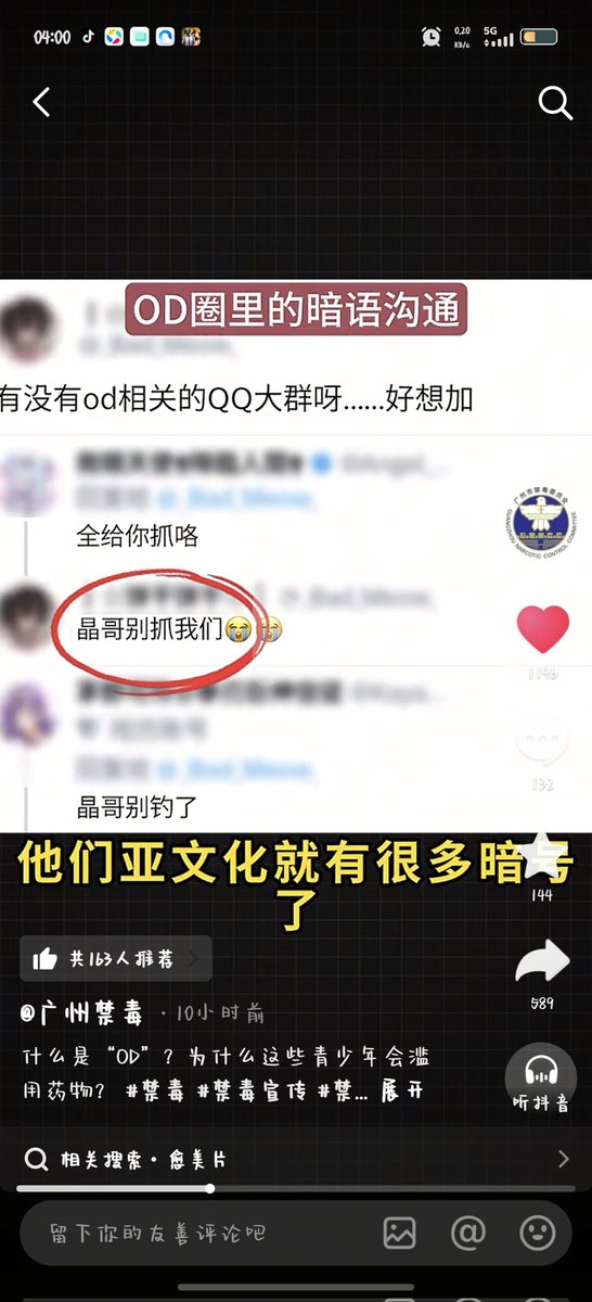 喵大王 tweet media