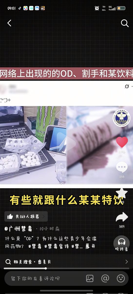 喵大王 tweet media