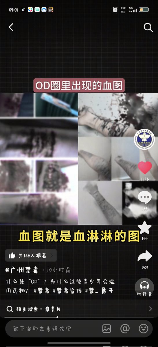 喵大王 tweet media