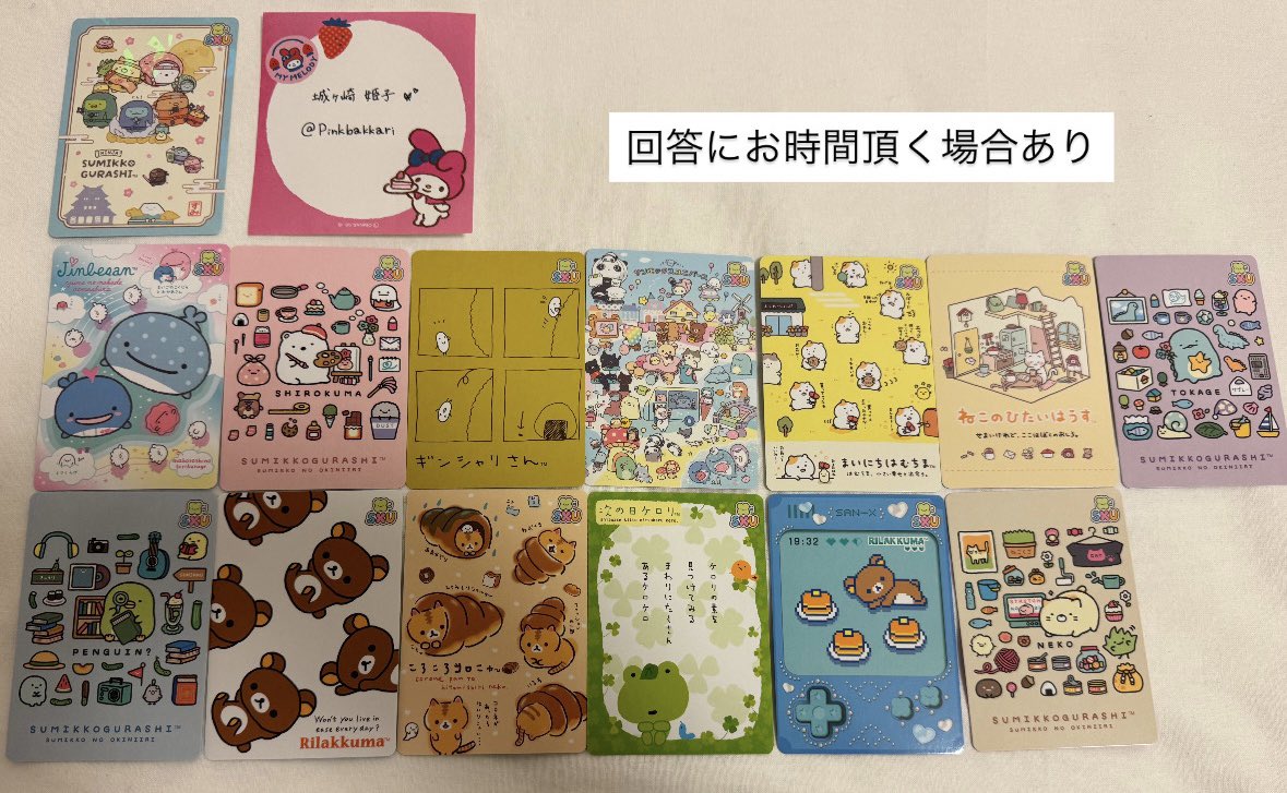 城ヶ崎 姫子 tweet media