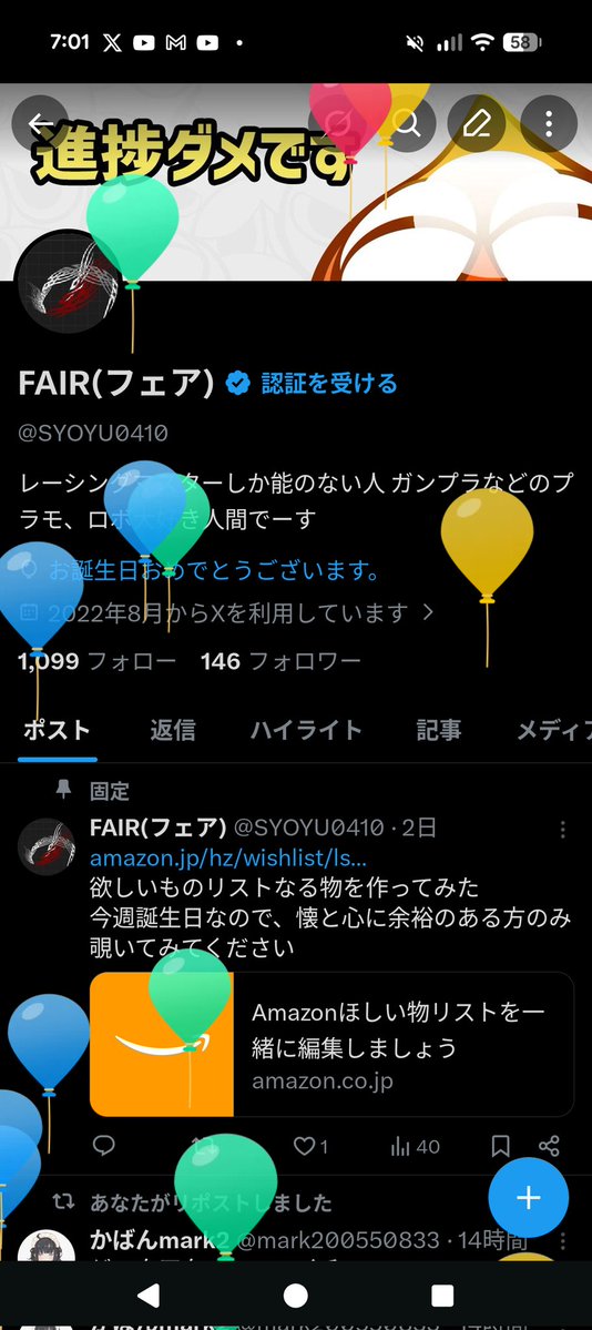 FAIR(フェア) tweet media
