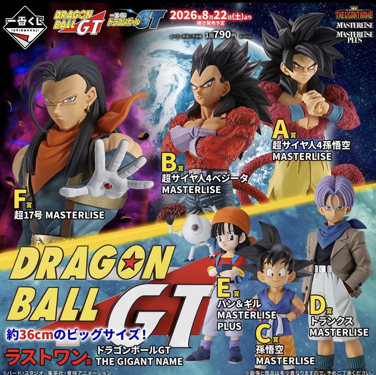 Diesels Tweets tweet media