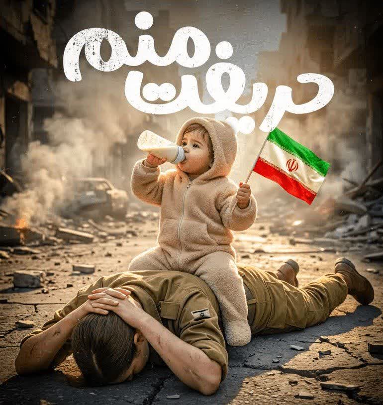 SarbazeMahdi tweet media