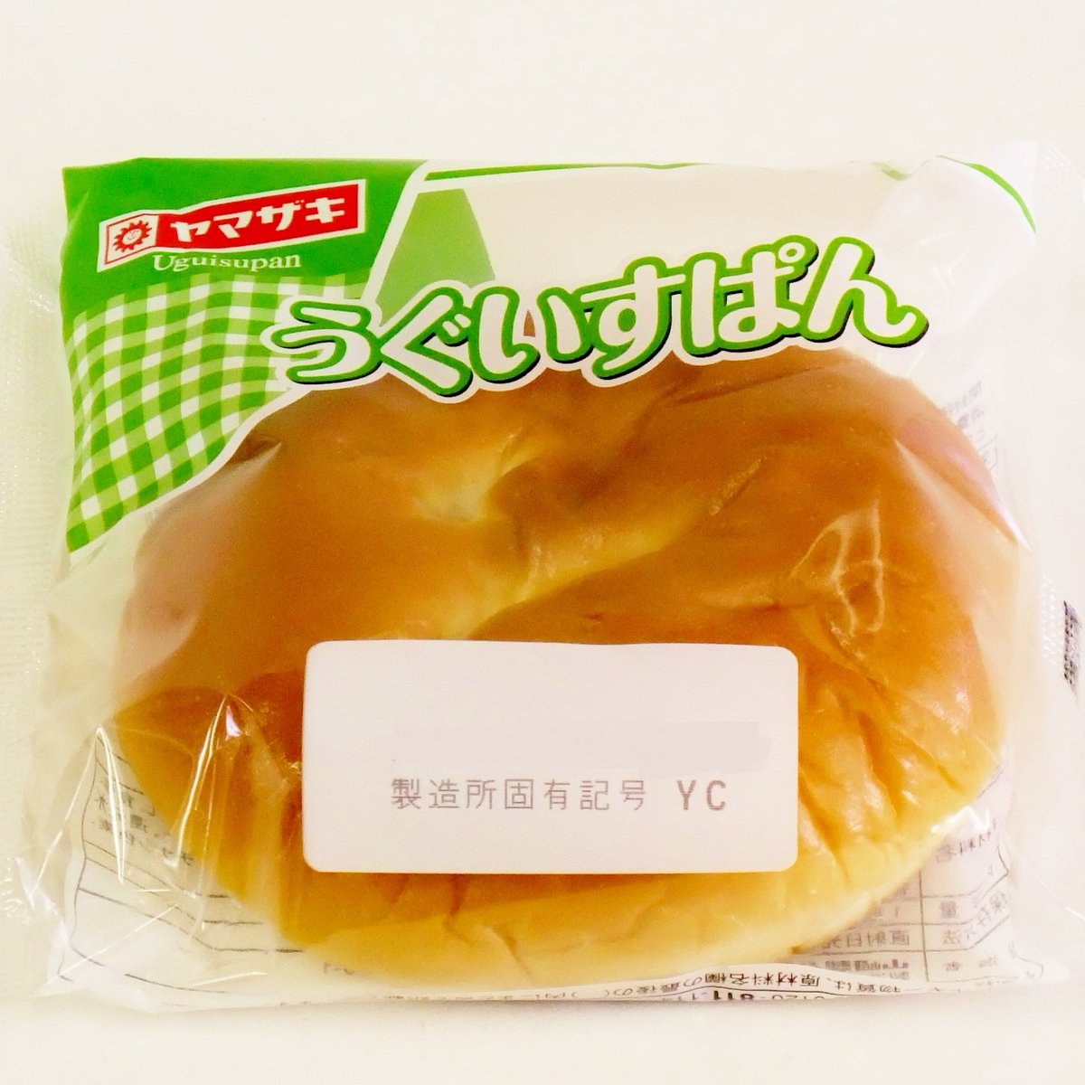 菓子パンだ 菓子パン – おかげさまで創業75周年 | 株式会社ぐしけん