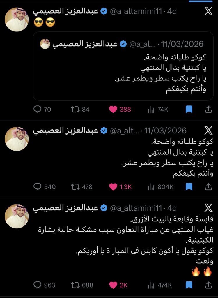 منصور tweet media