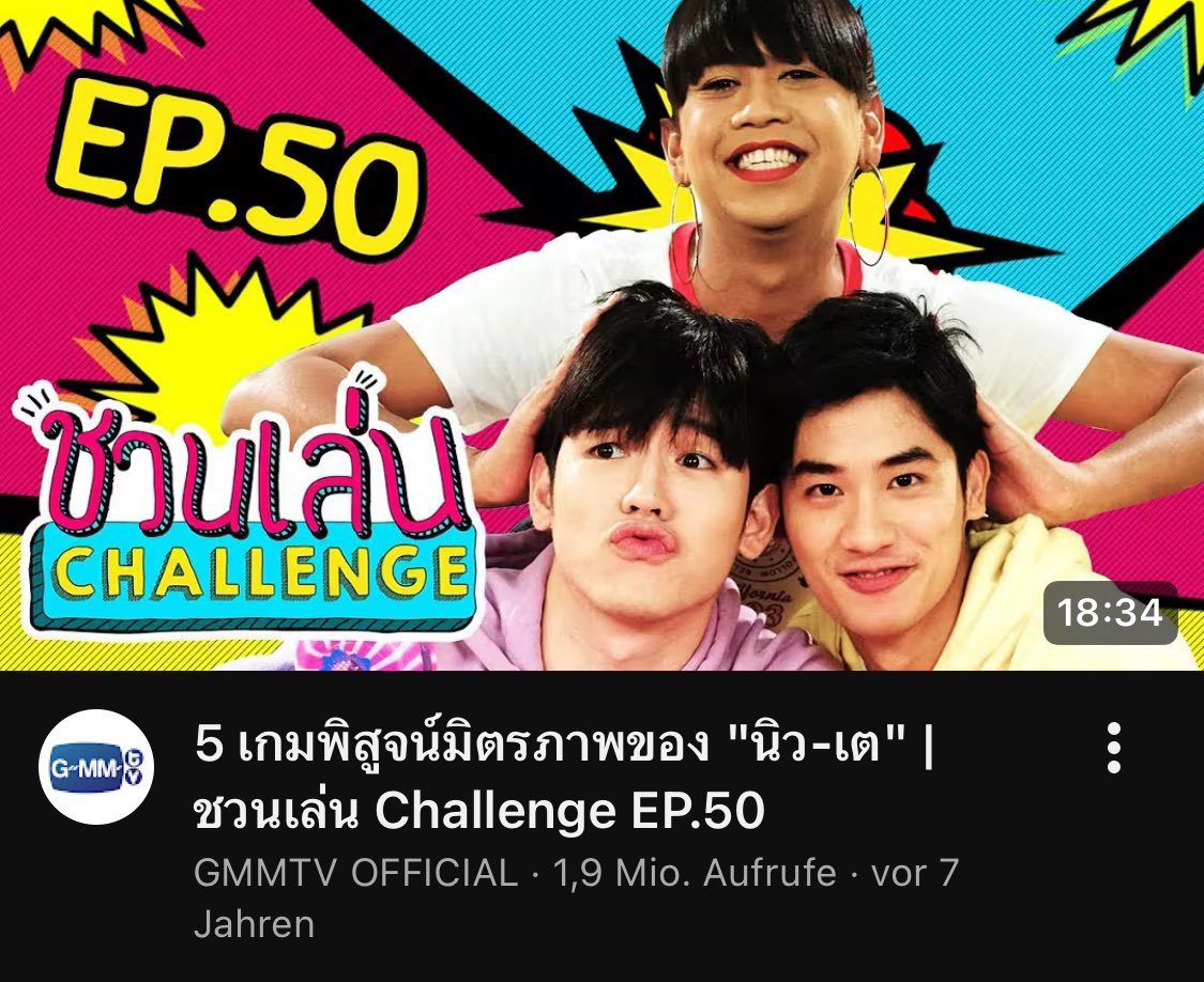 น้องน้ำของพี่เลขาโมกข์ tweet media