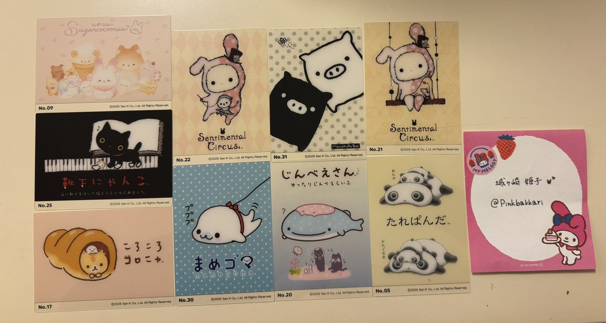 城ヶ崎 姫子 tweet media