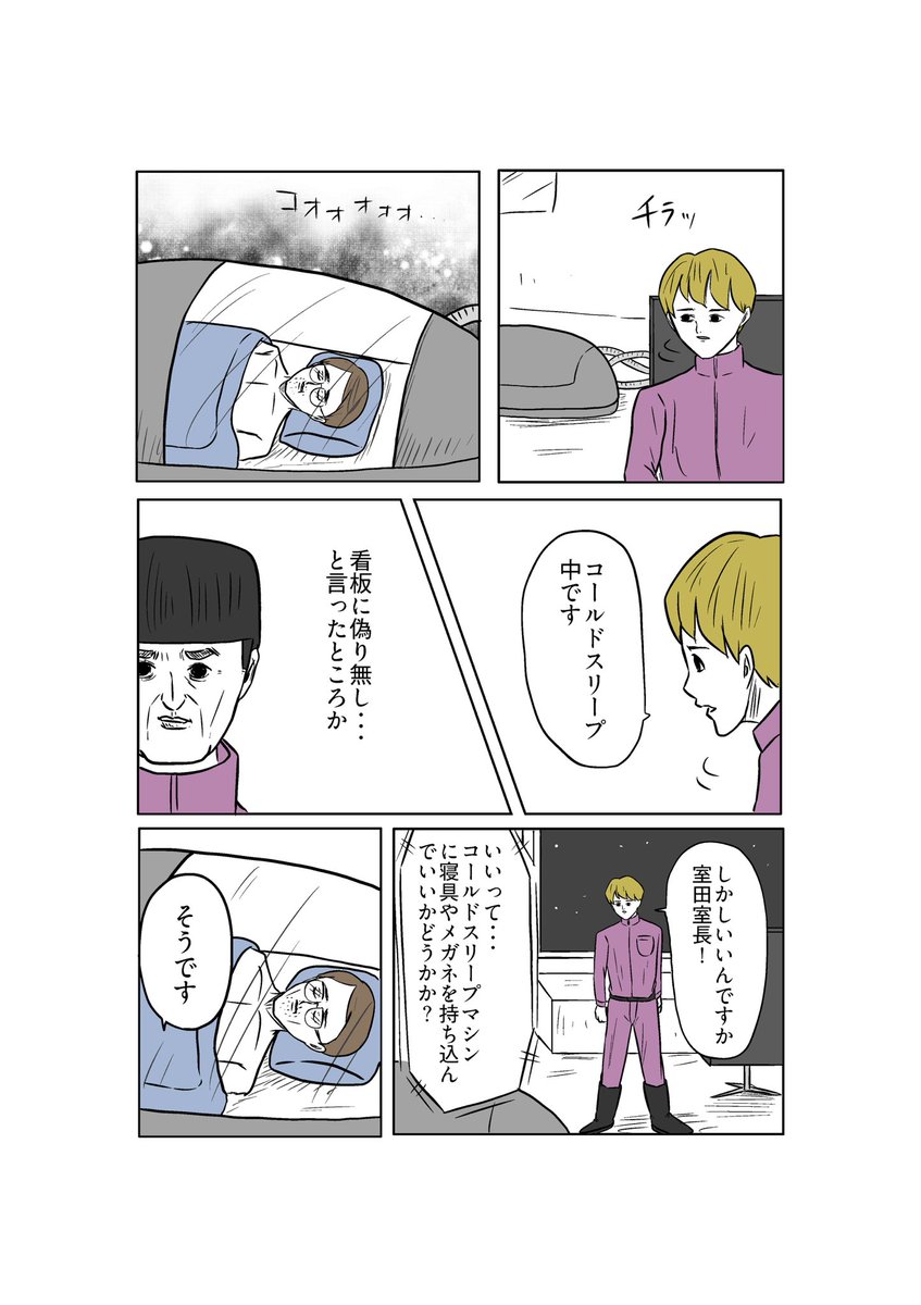 (2/2) 