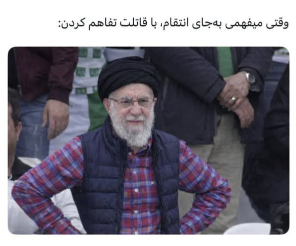 Joker 🇮🇷🇮🇷🇮🇷 tweet media