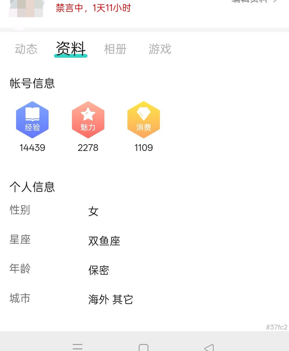 镜月（emo tweet media