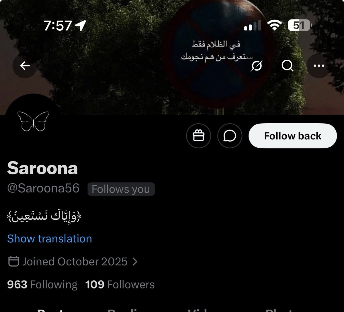 ₿ شيماء || عملات رقمية official tweet media