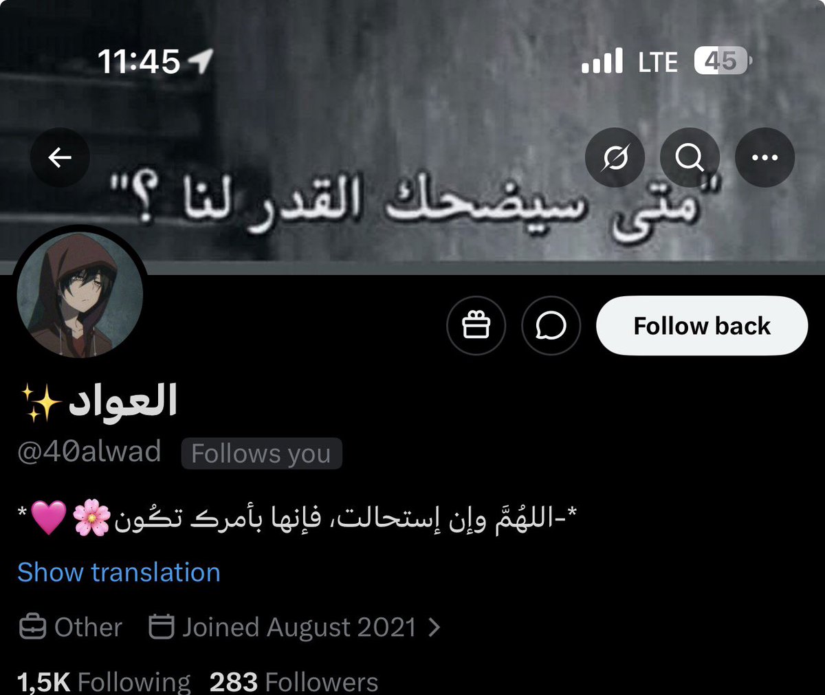 ₿ شيماء || عملات رقمية official tweet media