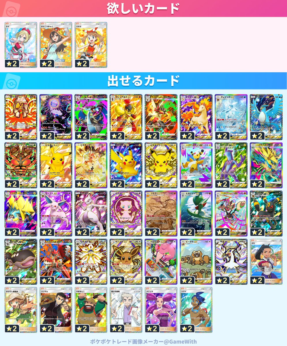 となかい tweet media