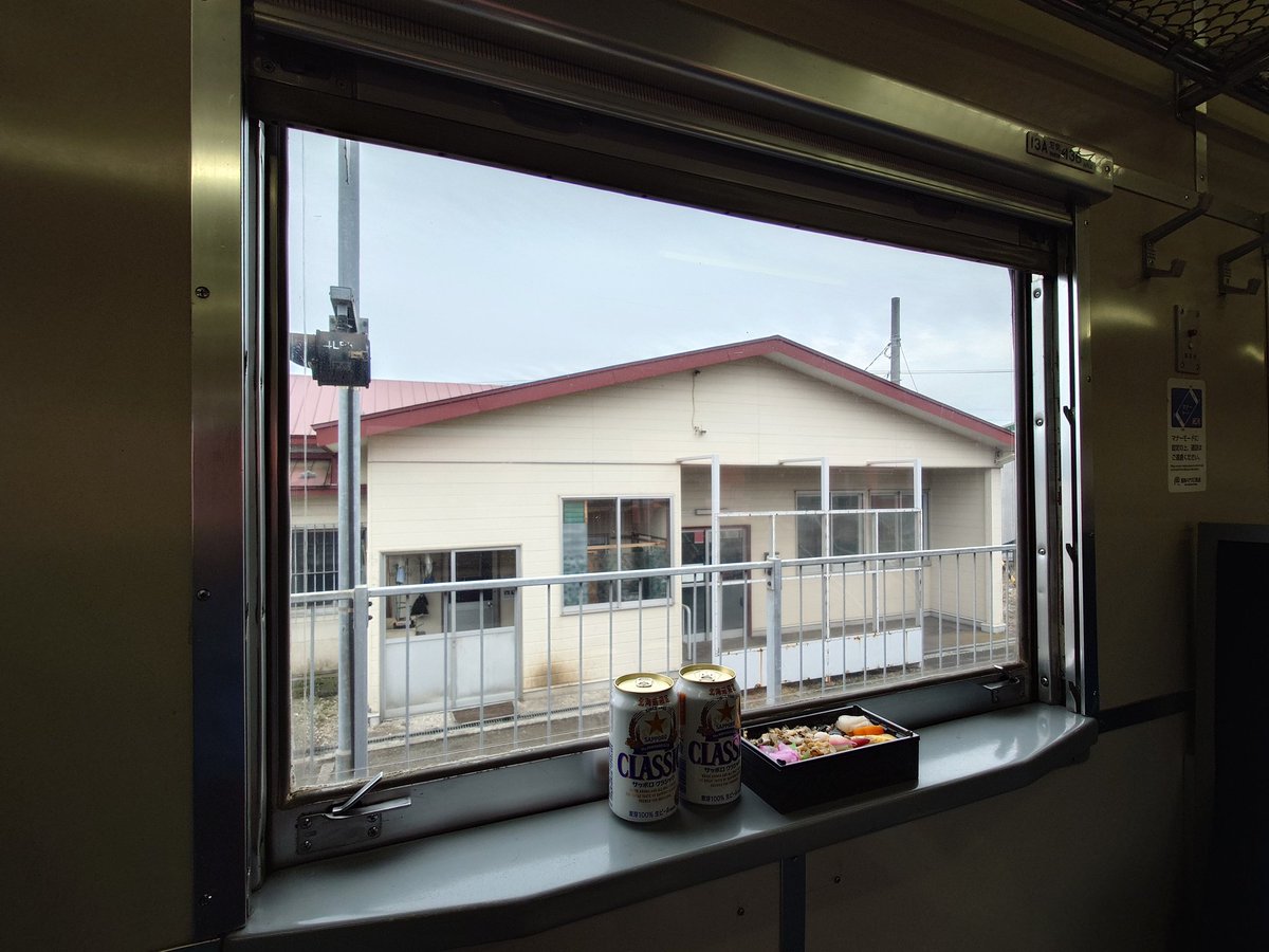 TOMMY EXPRESS TRAIN tweet media