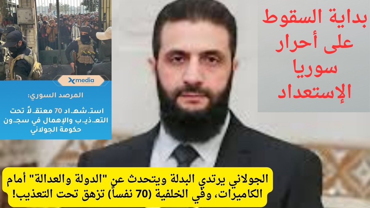 sabra alkasemy المحامي صبرة القاسمي tweet media