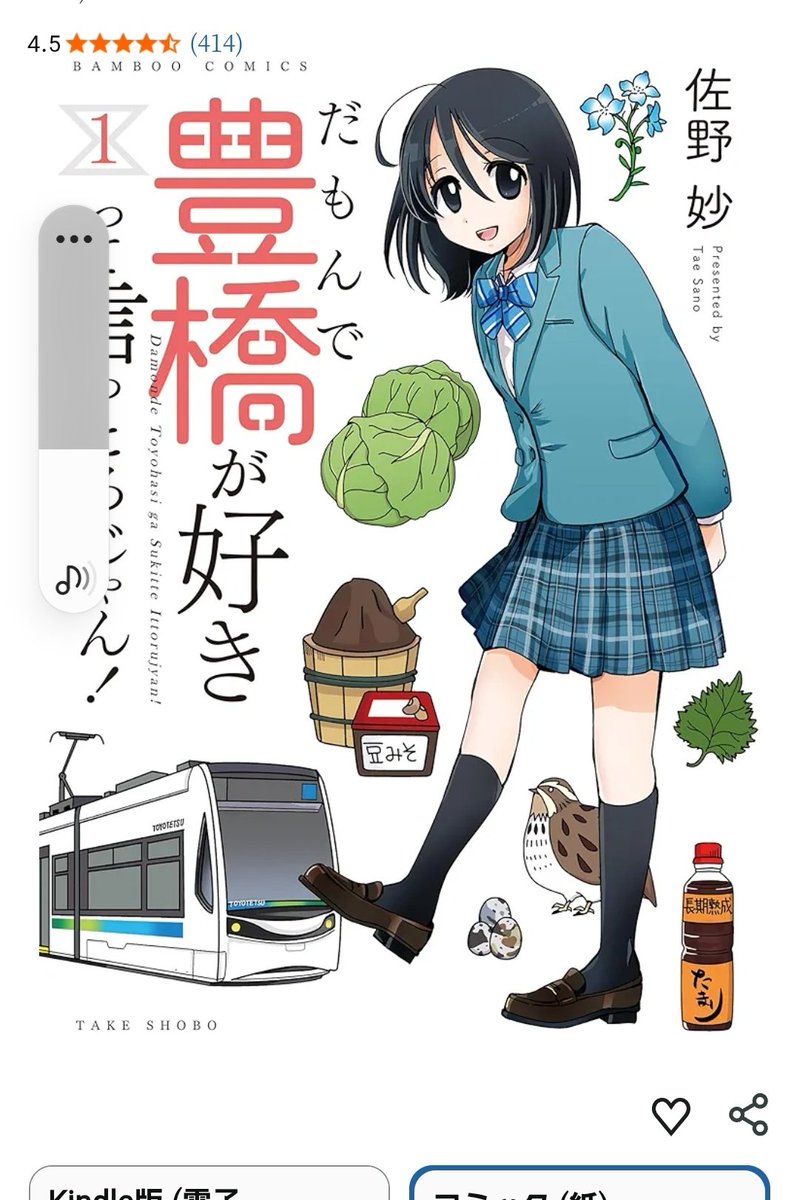 佐野妙 tweet media