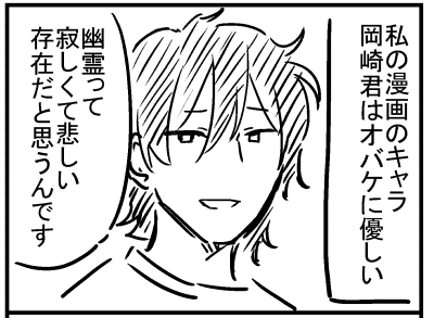 ブログ更新!「オバケの対処法」
https://t.co/KLH7F2G4jJ 