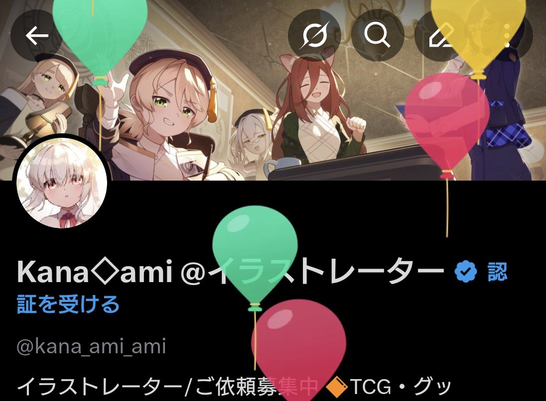 Kana◇ami @イラストレーター tweet media