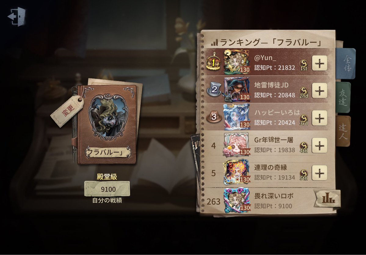 最新型ロボ tweet media