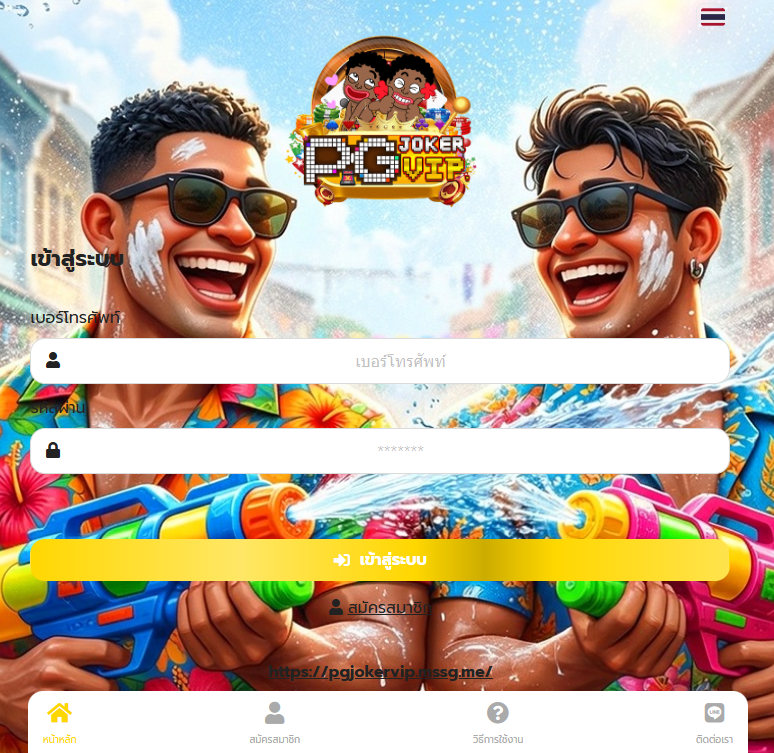 The Duck tweet media