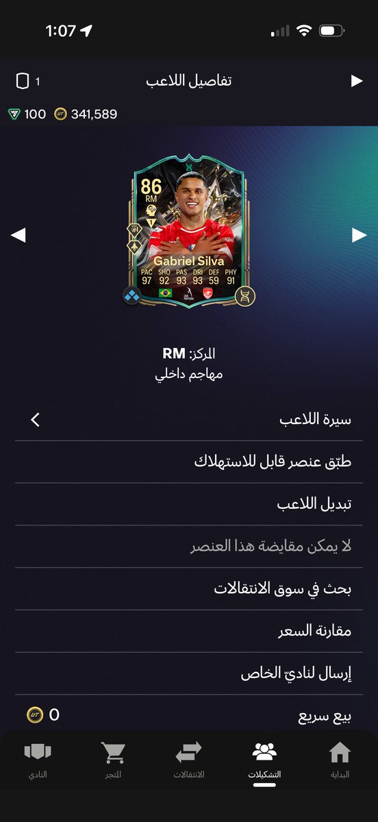 بندر tweet media