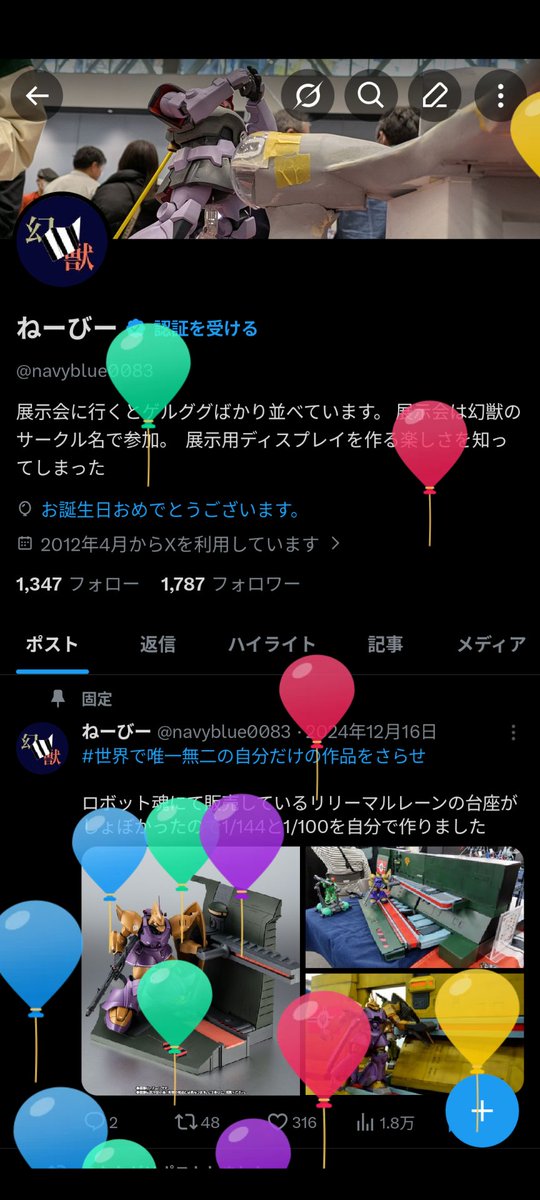 ねーびー tweet media