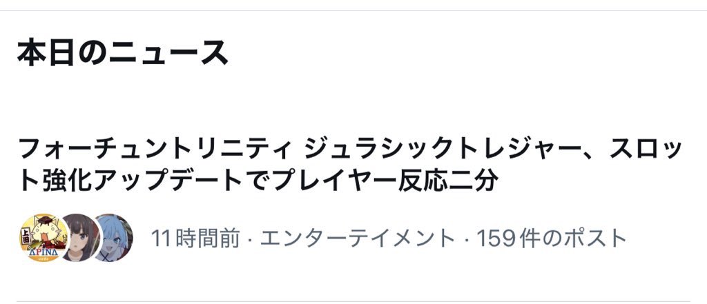 __mikururi's tweet photo. 🤔🤔🤔 https://t.co/yAQnI6tisT