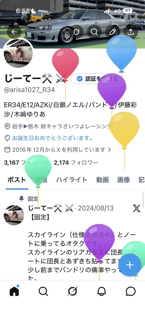 じーてー⚒️ ⚔️ tweet media