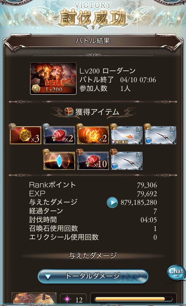 alvinmk2's tweet photo. 水古戦場 200hell フルオート
7ターン〆 4:05
フレズなし 極破と神撃
初見で通って良かった🥰 https://t.co/vnPpiuGeWK