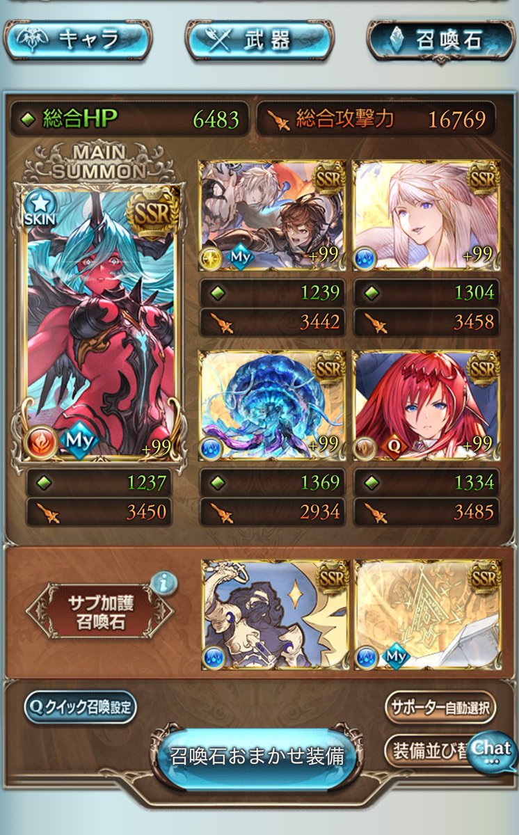 alvinmk2's tweet photo. 水古戦場 200hell フルオート
7ターン〆 4:05
フレズなし 極破と神撃
初見で通って良かった🥰 https://t.co/vnPpiuGeWK