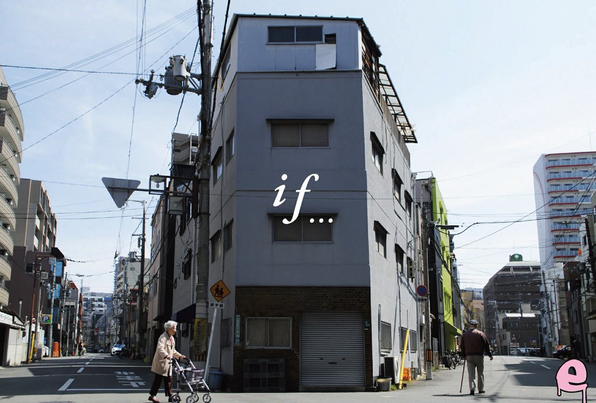 横内文彦 tweet media