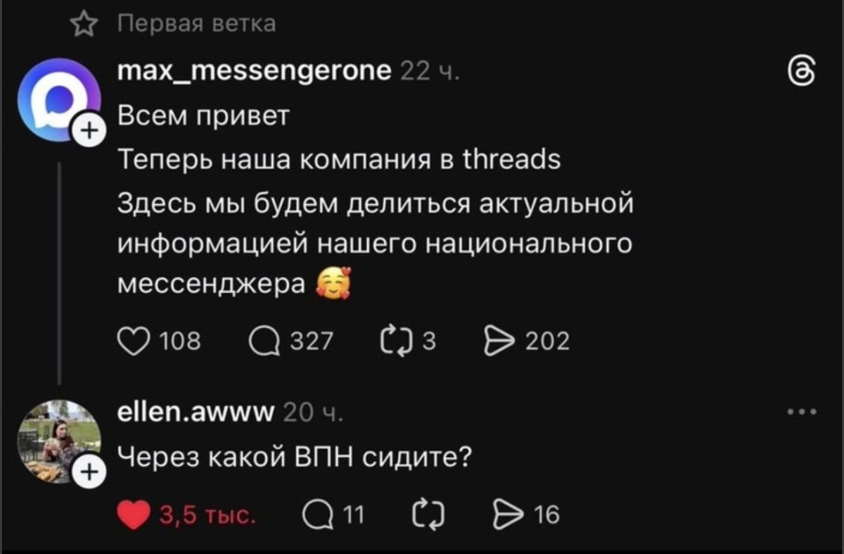 Durev VPN tweet media