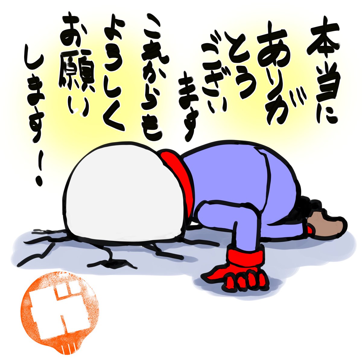 されこうべガシャドクロ tweet media