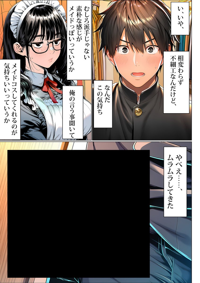 結心♣️オタ女子 tweet media