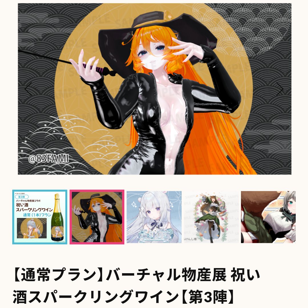 八十三ファミ🤠🐝バーチャルギャング tweet media