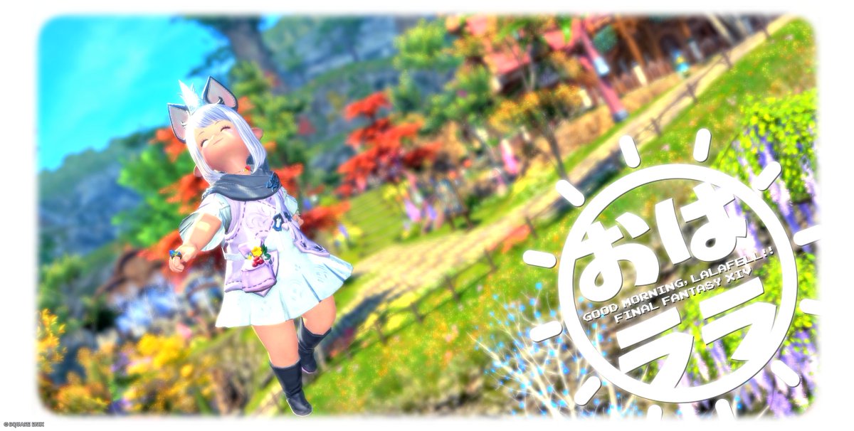 totorutoretate's tweet photo. GOING TO THE MOON (*´꒳`*)

#おはララ #FF14 #FF14SS https://t.co/ahz7mtJvxB
