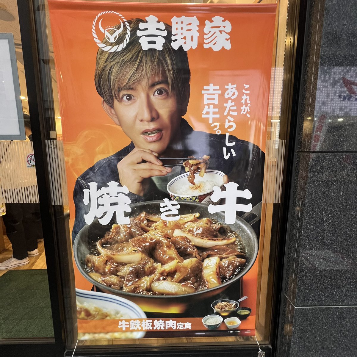 神威龍牙 （ePARA） tweet media