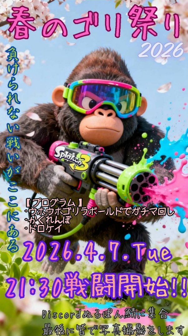 ぬるのせんもんです!(ぬるぽん) tweet media