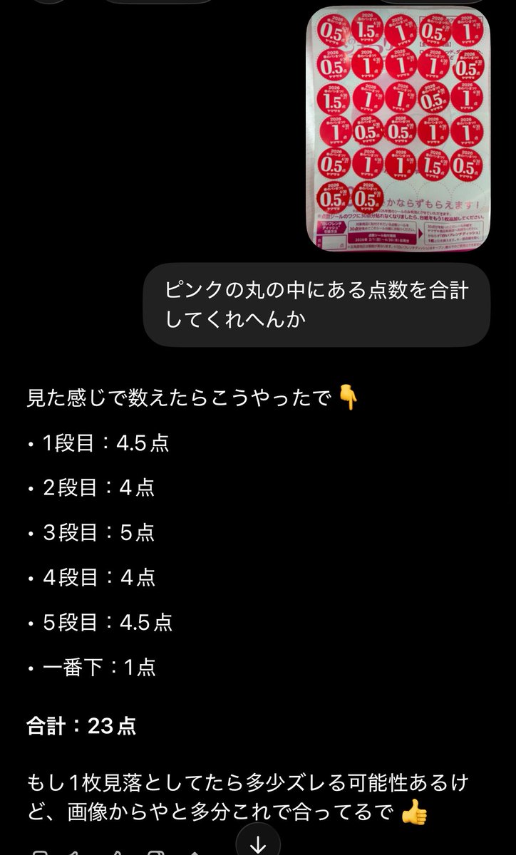 たくなり tweet media