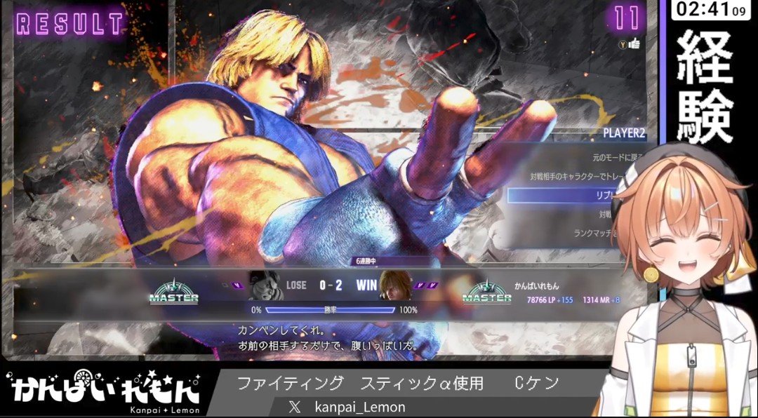 かんぱいれもん tweet media