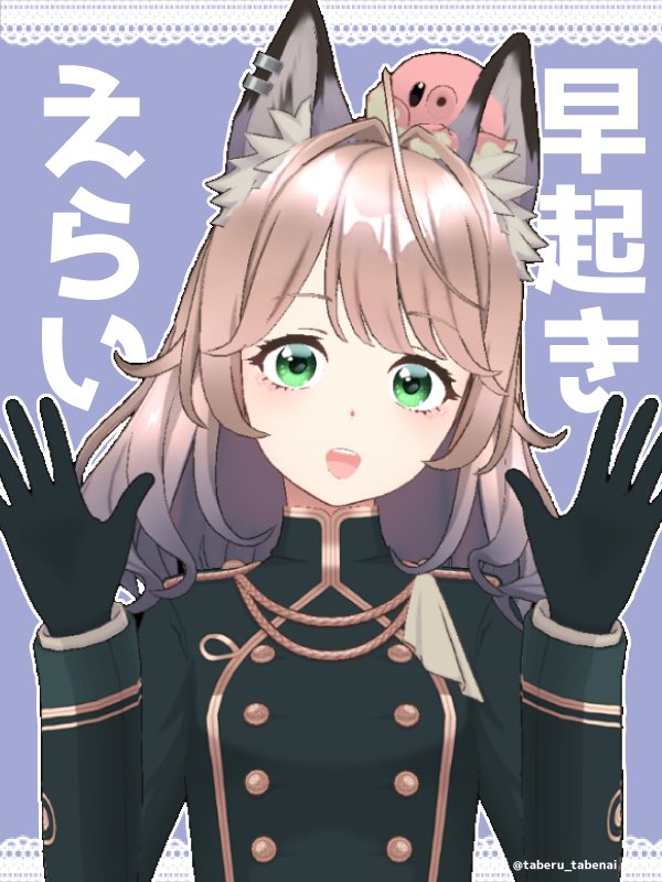 たべる@のんびり狼さん🐺🤎🫧 tweet media