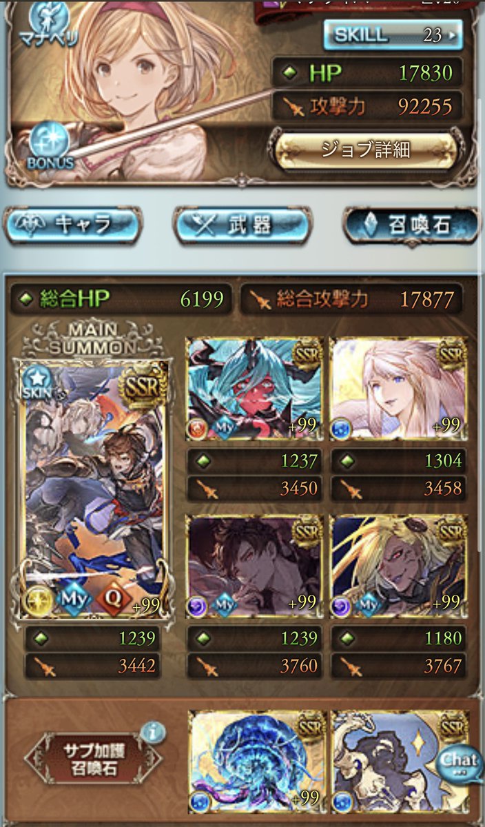 ぼれ ありすた tweet media