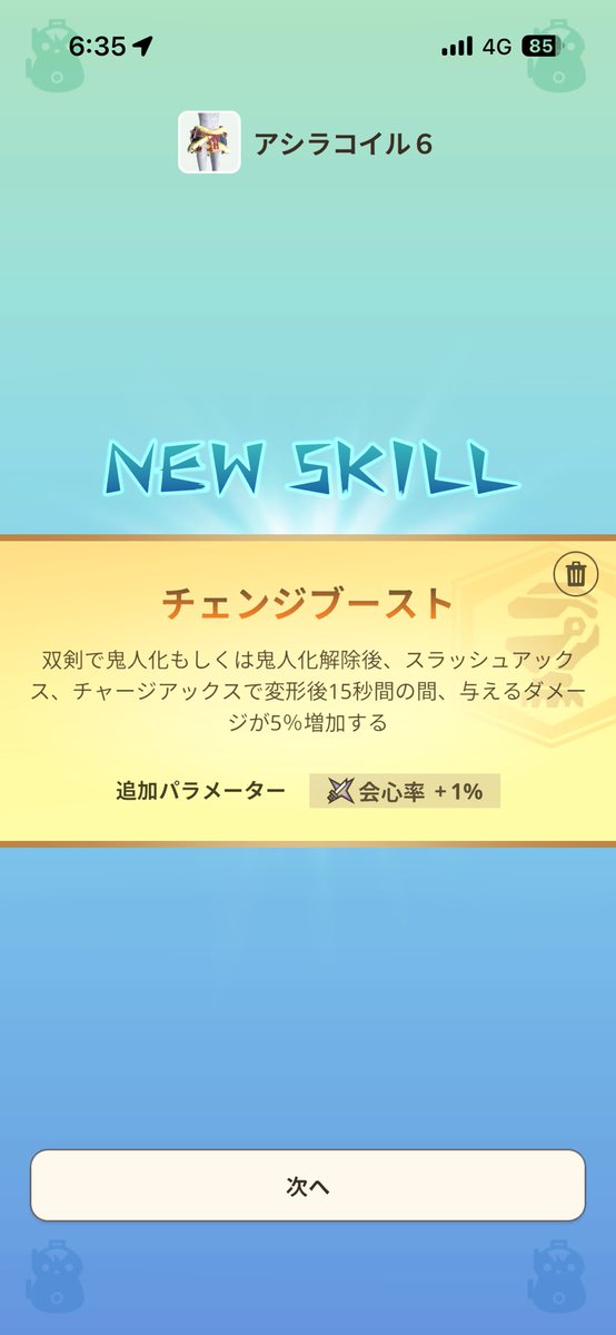 ちばたけ♪(´▽`*) 😸JFVA No.97 tweet media