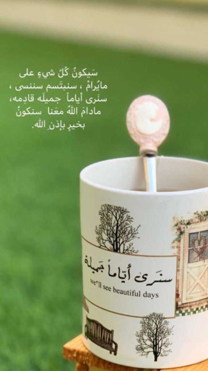 ليلى سعد التويجري🕊 tweet media