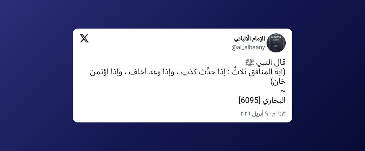 📚أبو عمر يوسف اللاتيني (@eeaaazzyyy) on Twitter photo 