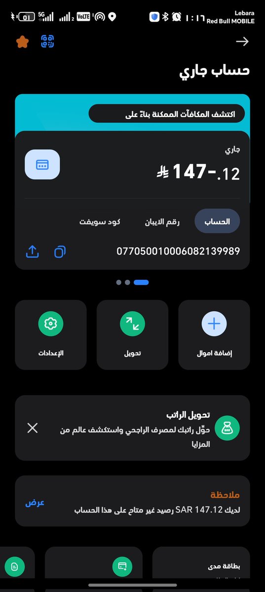 ma7mmd77's tweet photo. @alrajhibank https://t.co/xUZNij01i1