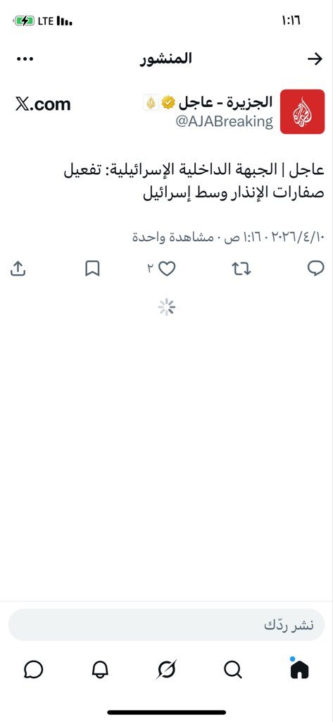 meshalalmsbah tweet media