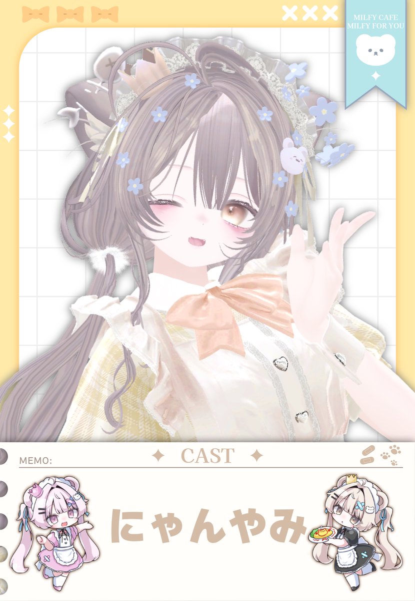 みるふぃ〜ゆ tweet media