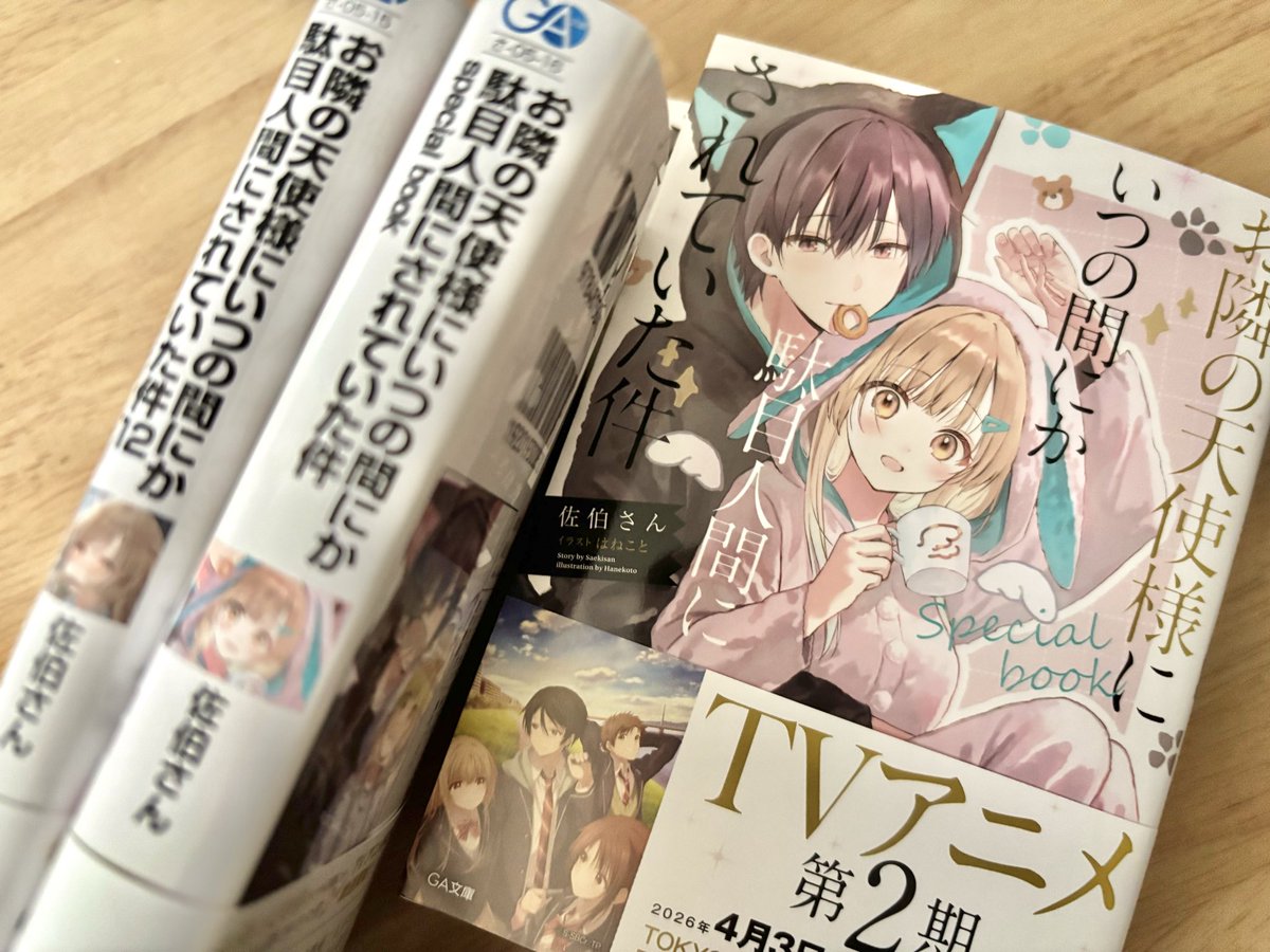 はねこと🌻 tweet media