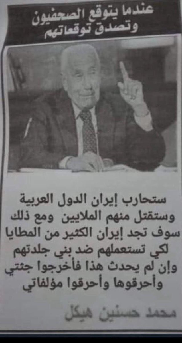 علي ناصر السحلول tweet media